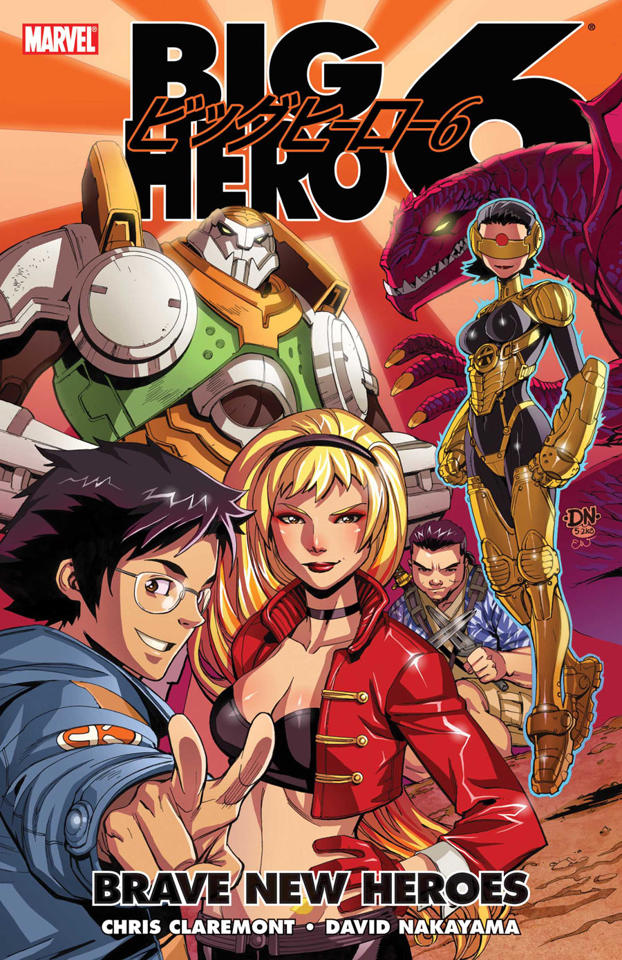 Big Hero 6: Brave New Heroes